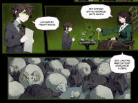 Превью выпуска №345