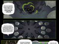 Превью выпуска №346