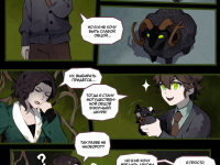 Превью выпуска №347