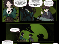 Превью выпуска №348