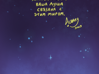 Превью выпуска №1