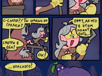 Превью выпуска №2