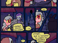 Превью выпуска №4