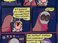 Превью выпуска №5