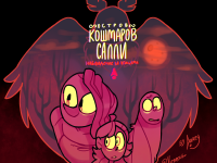 Превью выпуска №6