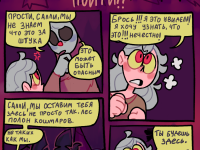 Превью выпуска №7