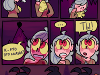 Превью выпуска №8