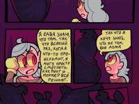 Превью выпуска №9