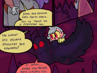 Превью выпуска №10