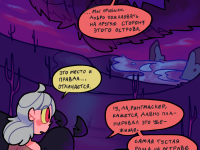 Превью выпуска №12