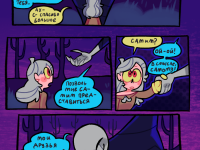 Превью выпуска №20