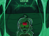 Превью выпуска №23