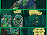 Превью выпуска №24