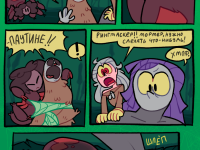 Превью выпуска №27