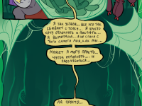 Превью выпуска №29