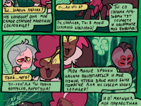 Превью выпуска №32