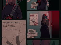 Превью выпуска №2