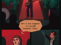 Превью выпуска №4