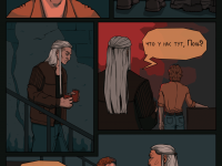 Превью выпуска №7