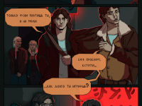 Превью выпуска №9