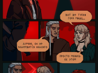 Превью выпуска №10