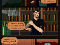 Превью выпуска №11