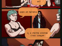 Превью выпуска №12