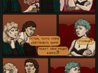 Превью выпуска №14