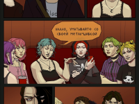 Превью выпуска №15