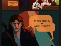 Превью выпуска №16