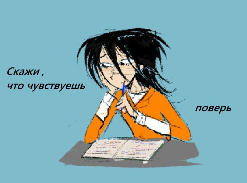 Полярность - Вдохновение к искусству 1/9