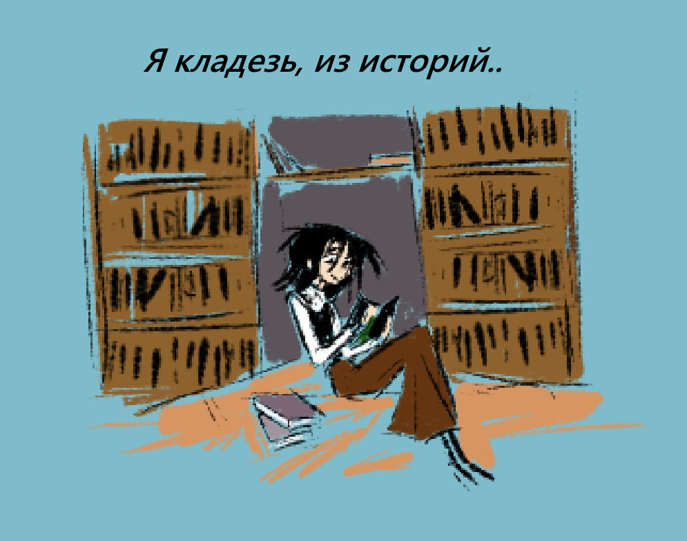 Полярность - Вдохновение к искусству 2/9