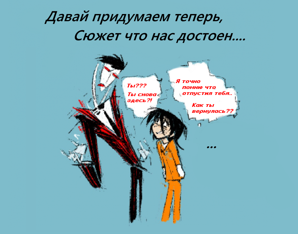 Полярность - Вдохновение к искусству 3/9