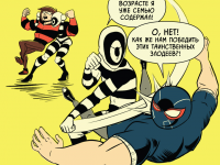 Превью выпуска №1