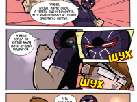 Превью выпуска №2