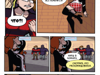 Превью выпуска №4