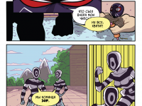 Превью выпуска №6