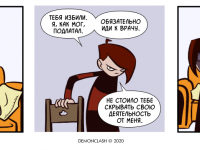 Превью выпуска №52