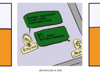 Превью выпуска №53