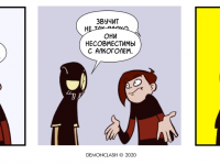 Превью выпуска №55