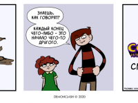 Превью выпуска №59