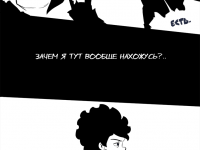 Превью выпуска №27