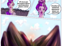 Превью выпуска №72