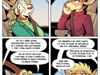 Превью выпуска №160