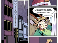 Превью выпуска №161