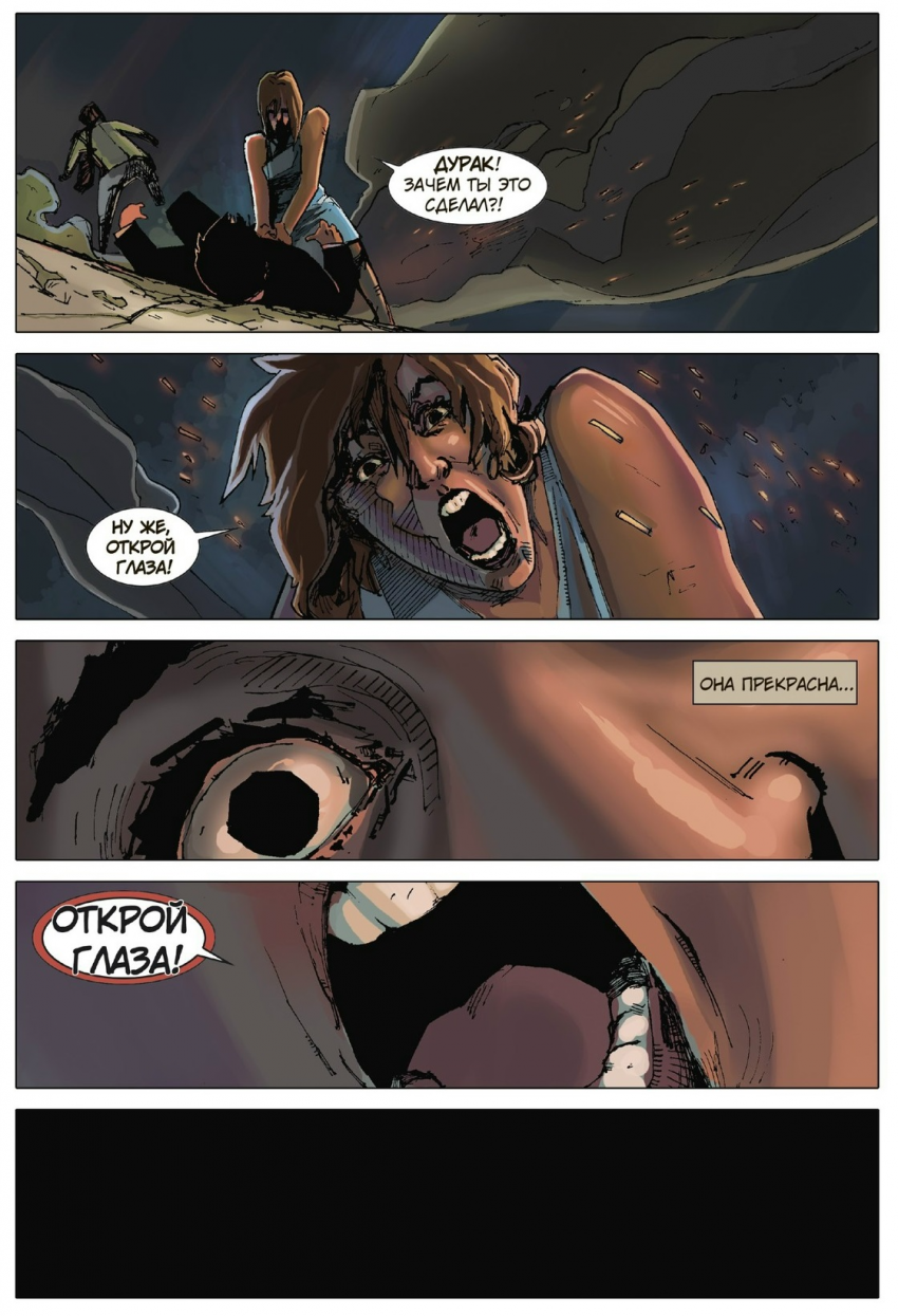 Комикс ГАЛСТУКИ: ПРОЛОГ (2015): выпуск №10