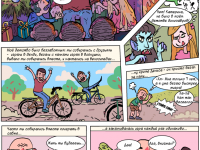 Превью выпуска №1