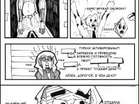 Превью выпуска №1