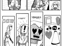 Превью выпуска №3