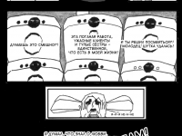 Превью выпуска №5